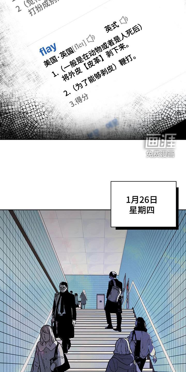 第17章：单纯