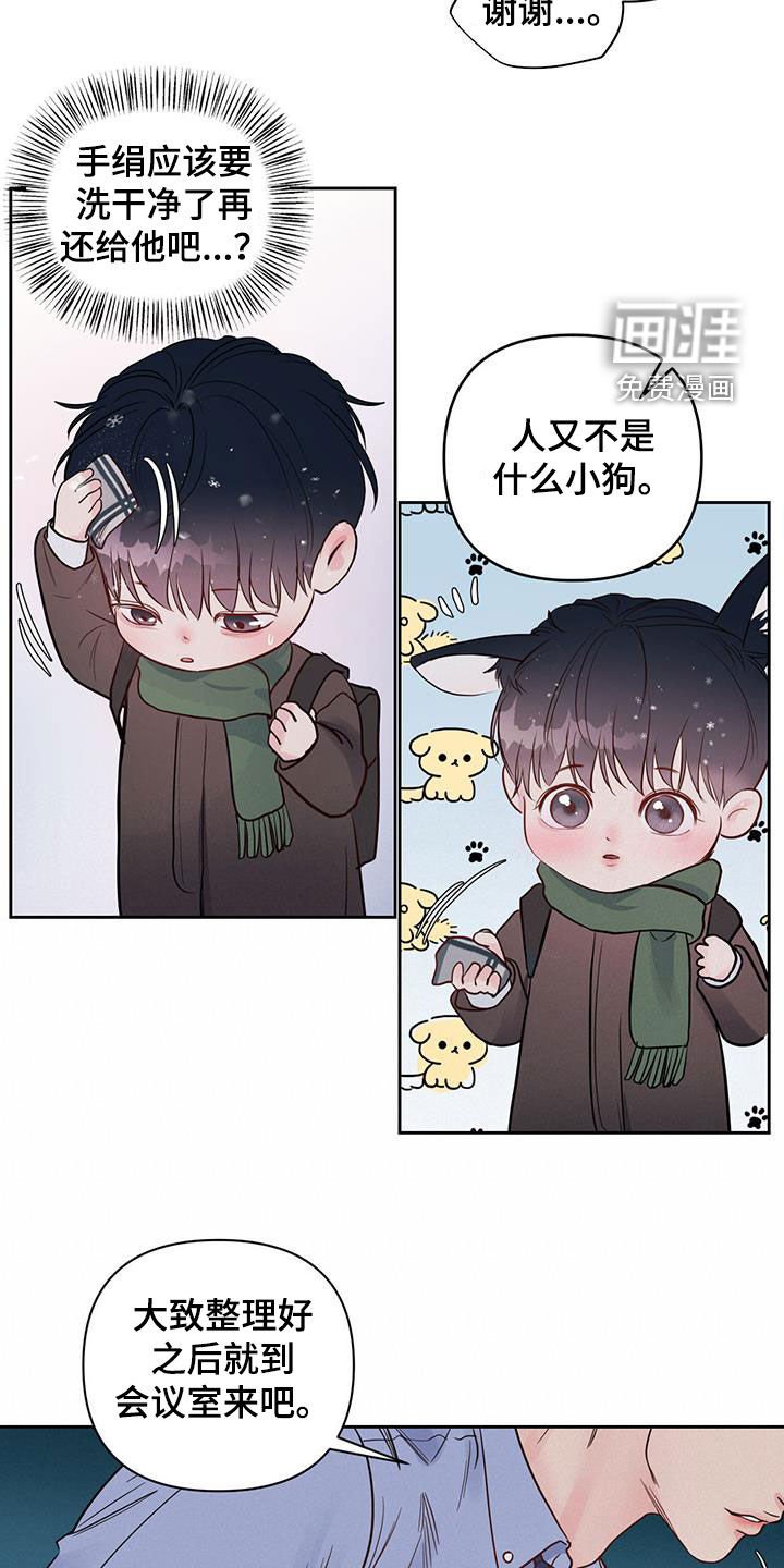 第17章：单纯