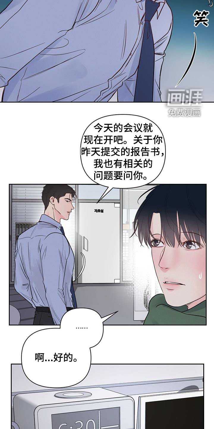 第17章：单纯