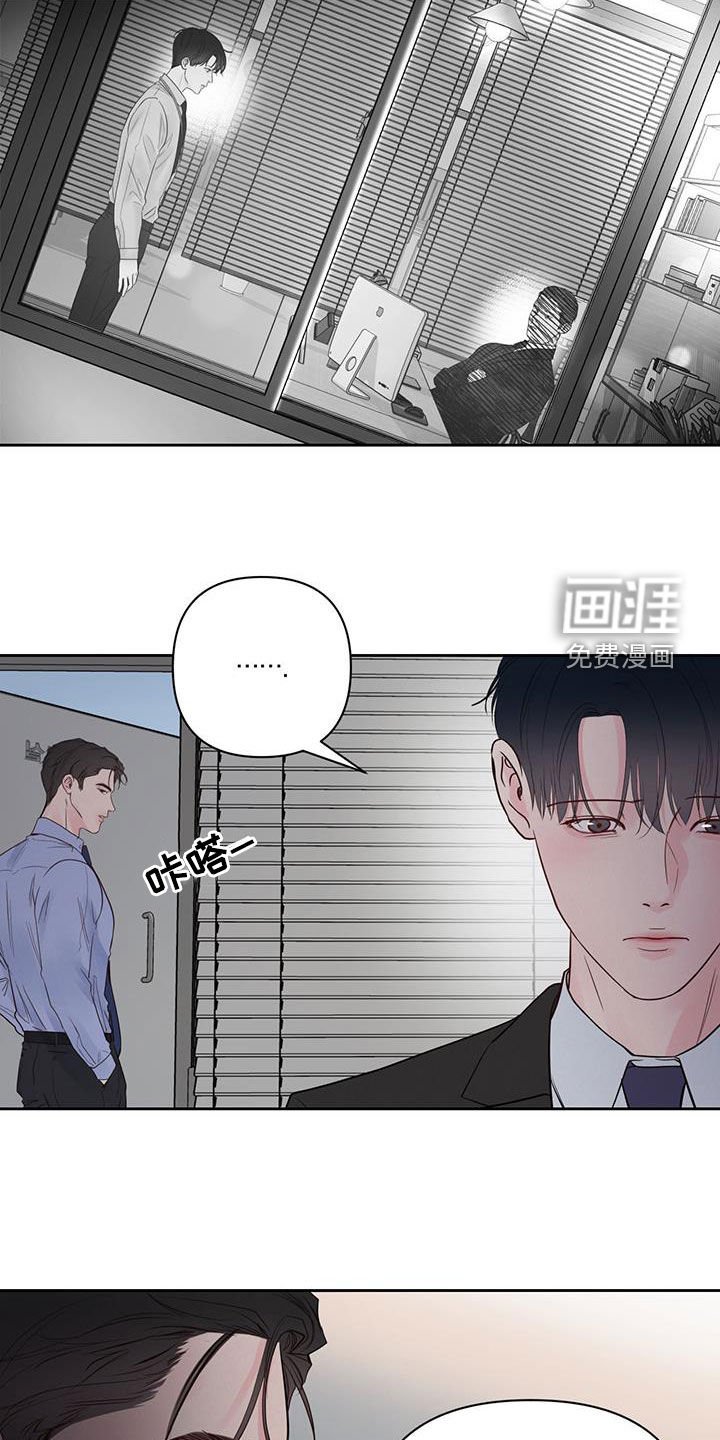 第18章：害怕周末