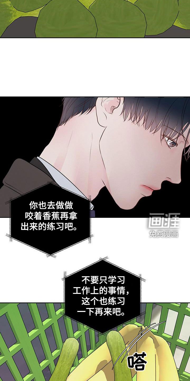 第18章：害怕周末