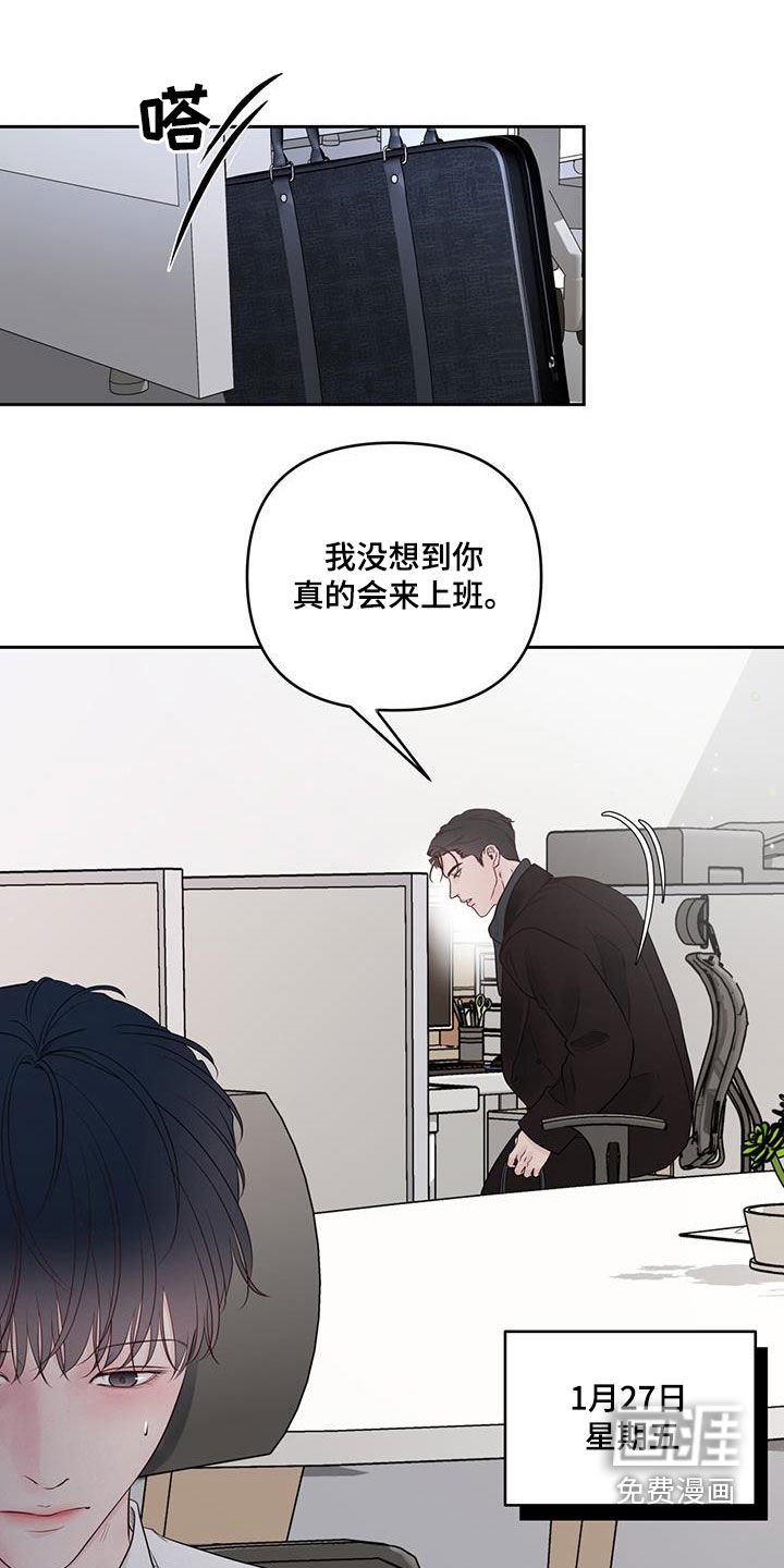 第19章：无精打采