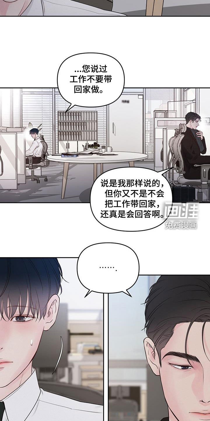 第19章：无精打采