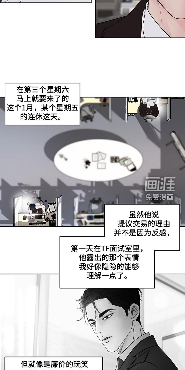 第19章：无精打采