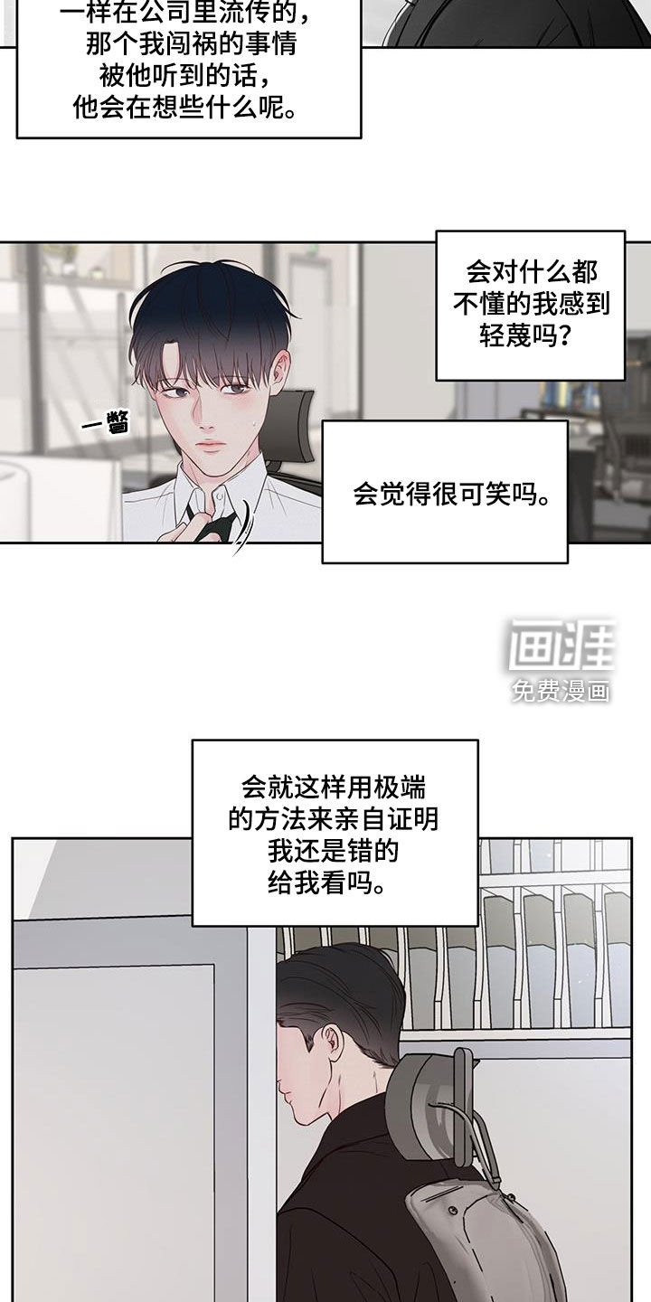 第19章：无精打采