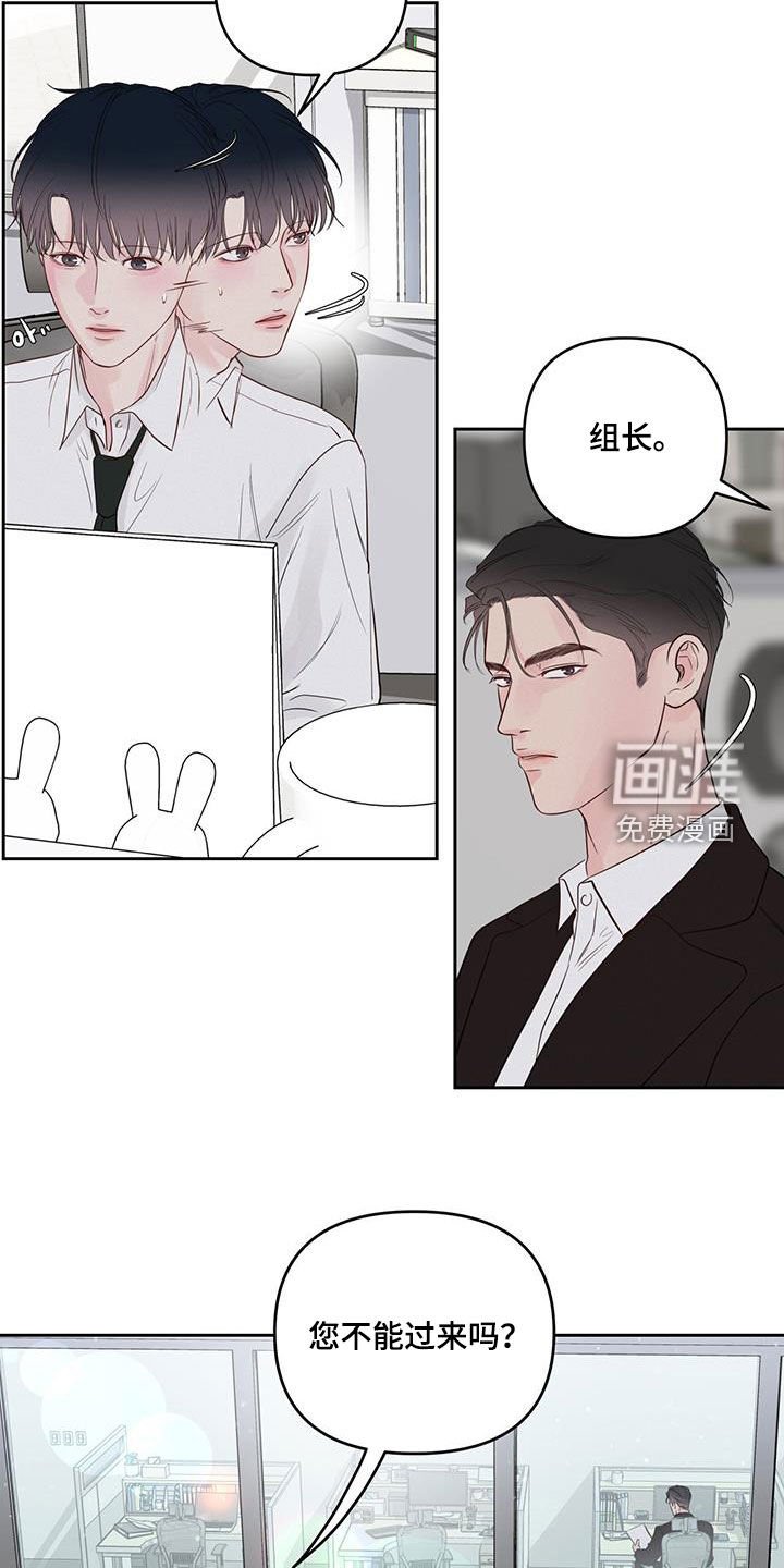 第19章：无精打采