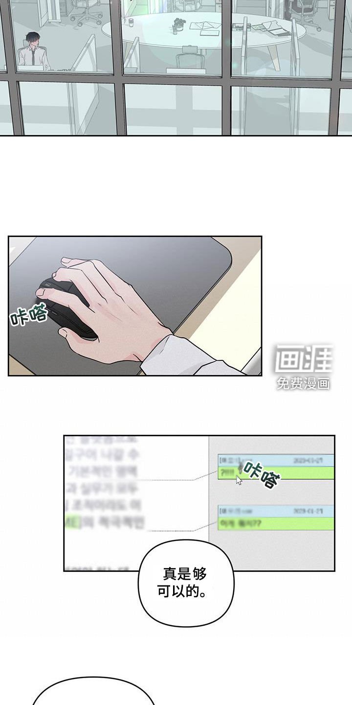第19章：无精打采