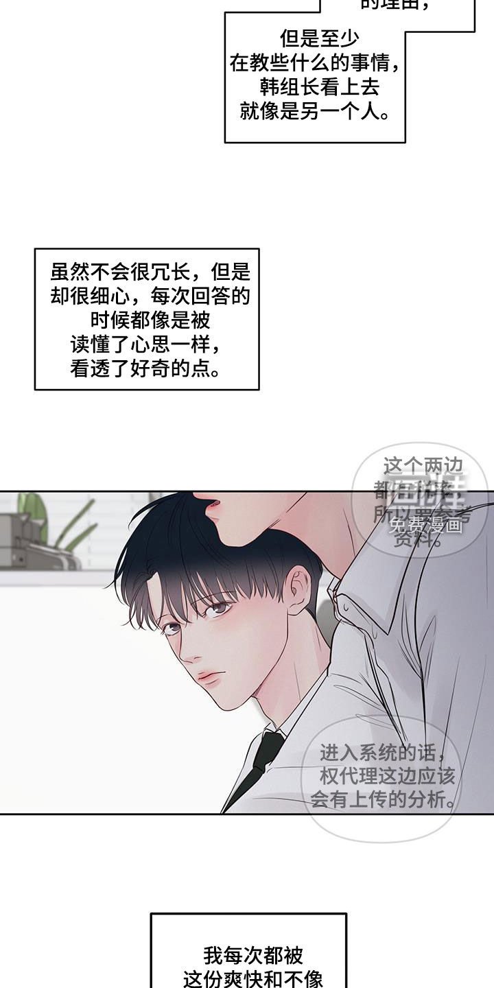 第19章：无精打采