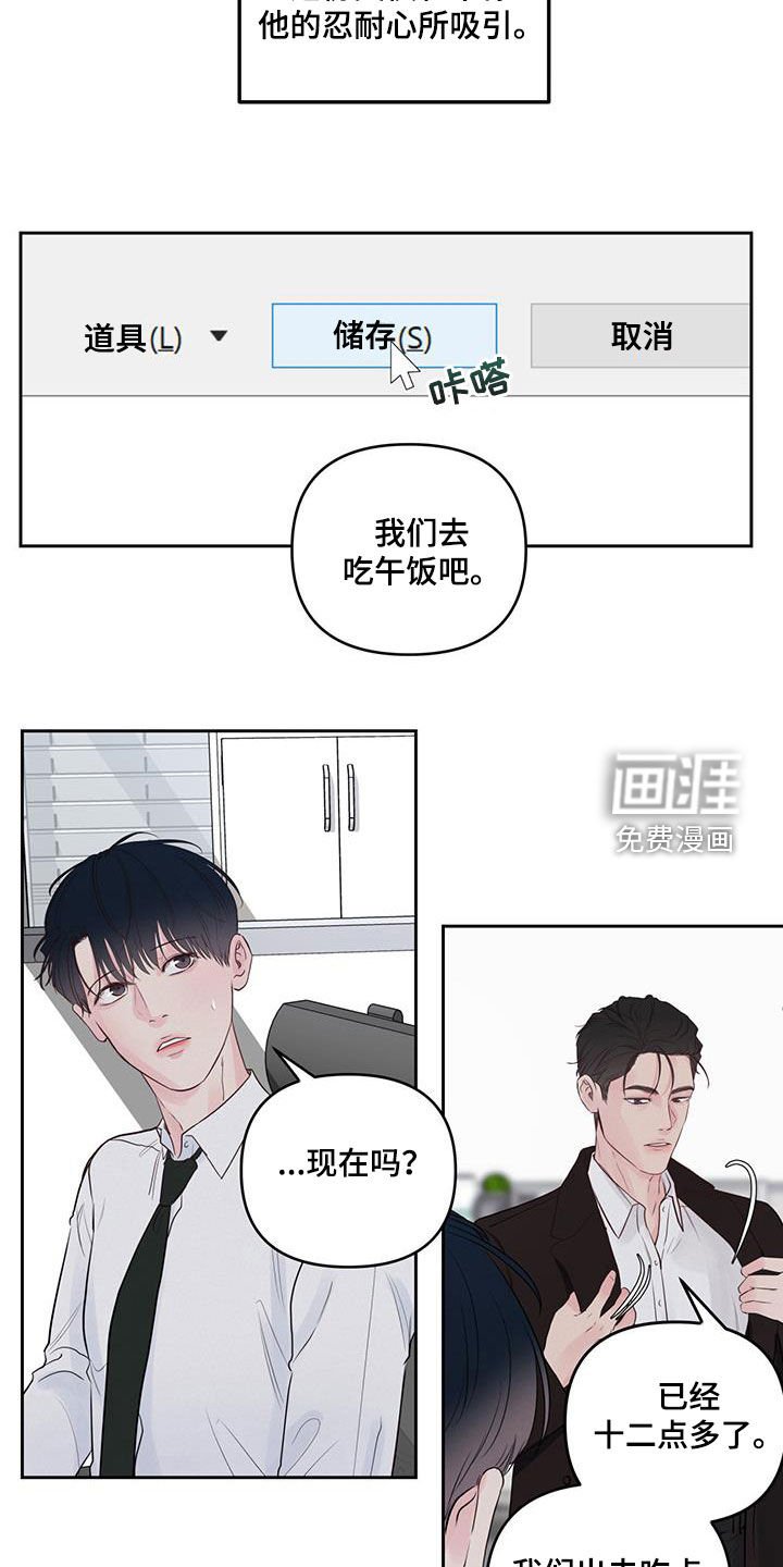 第19章：无精打采