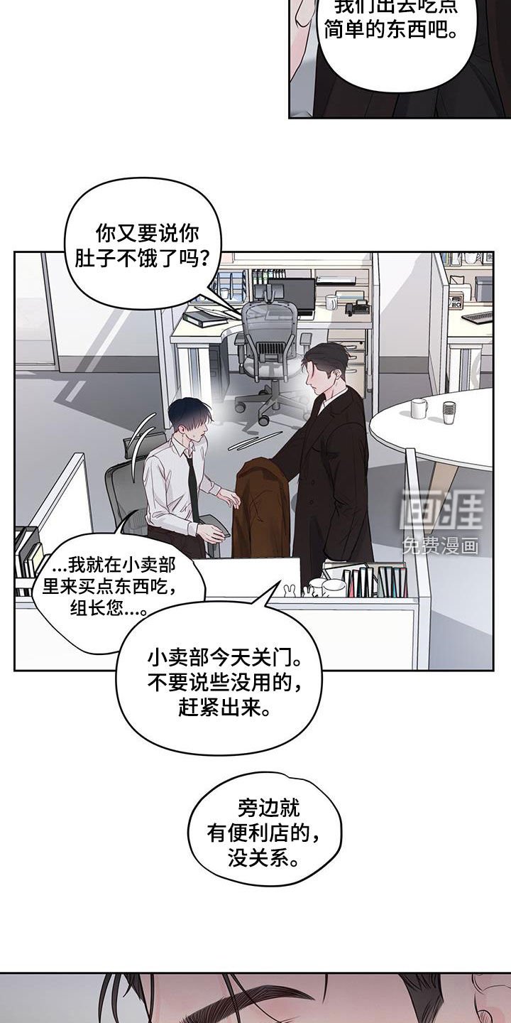 第19章：无精打采