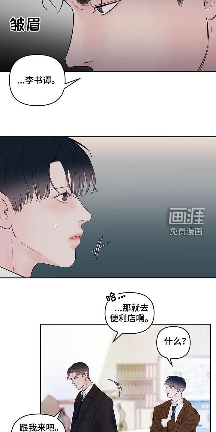 第19章：无精打采