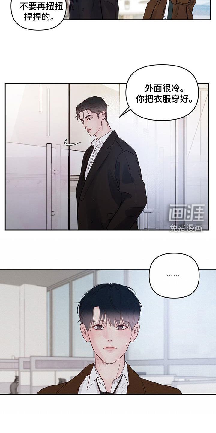 第19章：无精打采