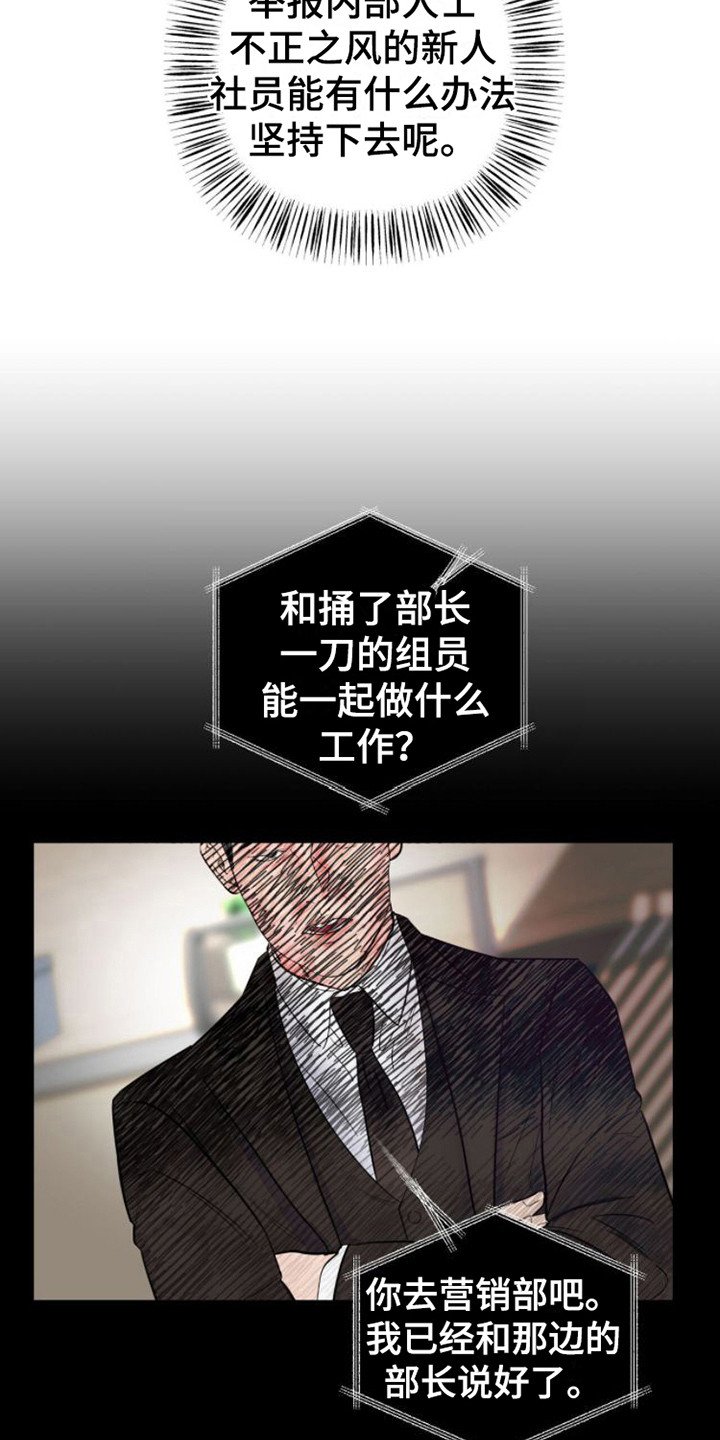 第2章：救命稻草