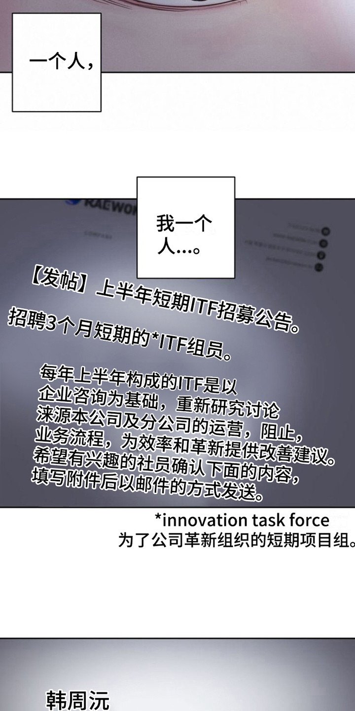 第2章：救命稻草