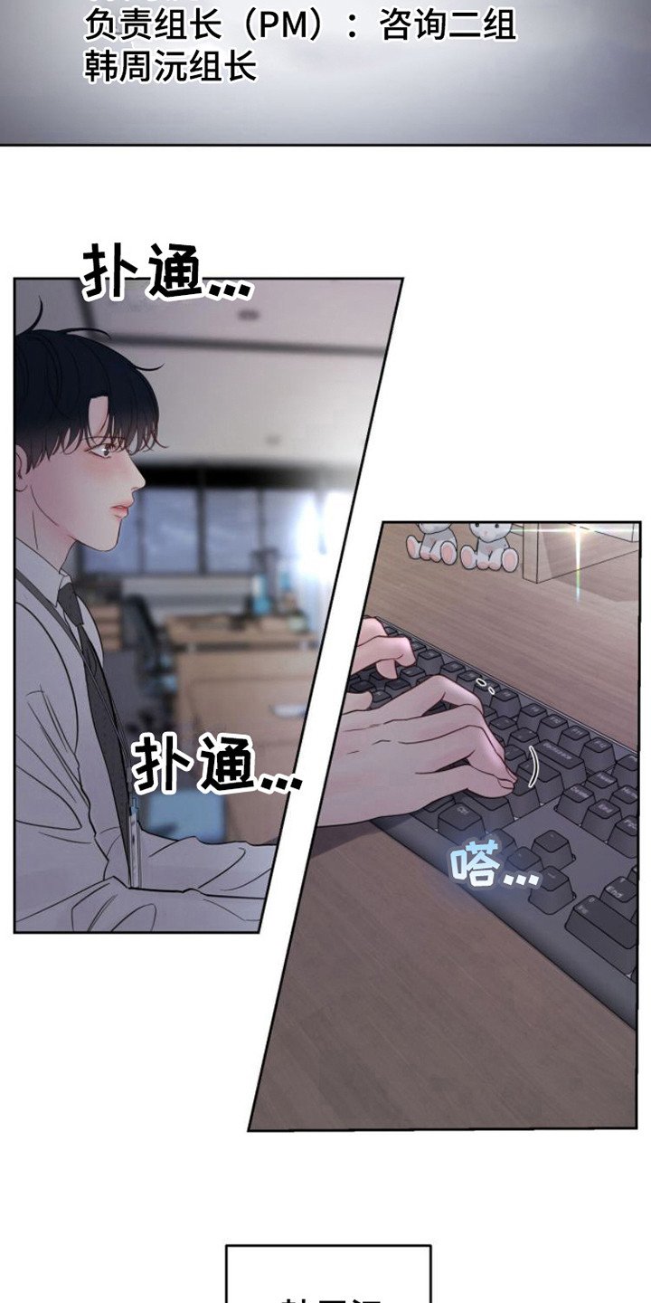 第2章：救命稻草