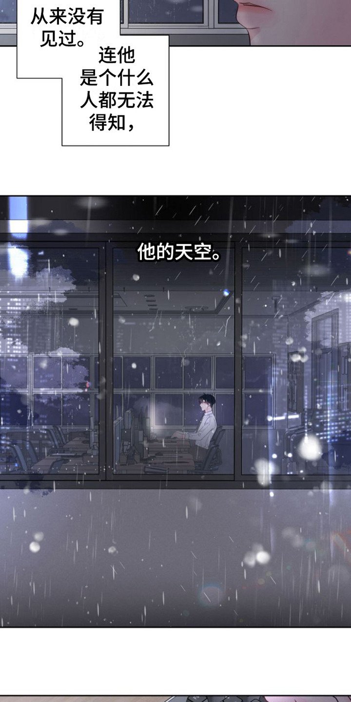 第2章：救命稻草