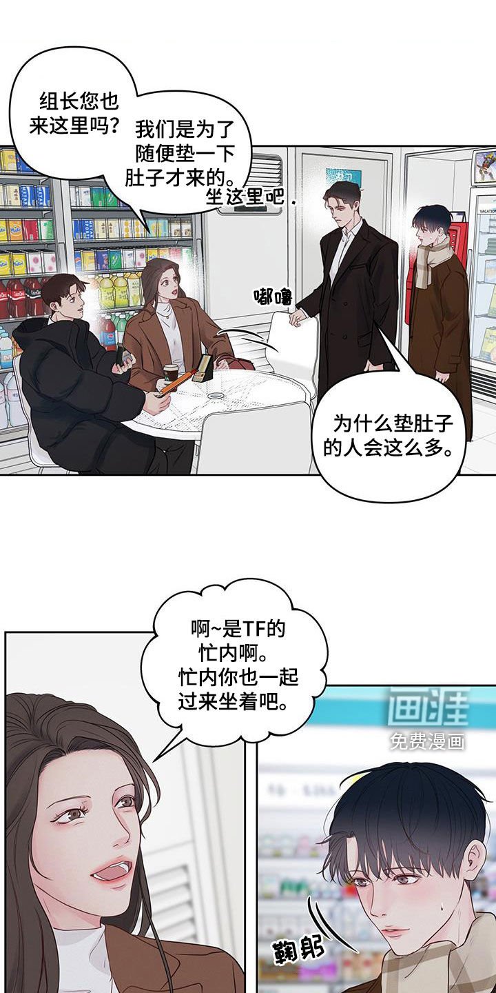 第20章：我等您