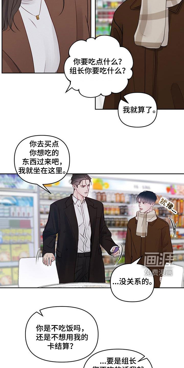 第20章：我等您