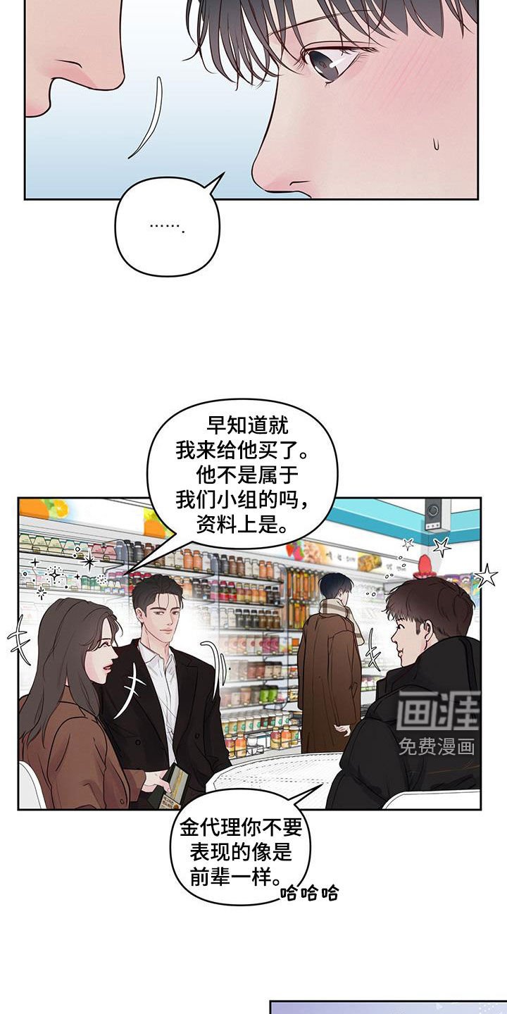 第20章：我等您