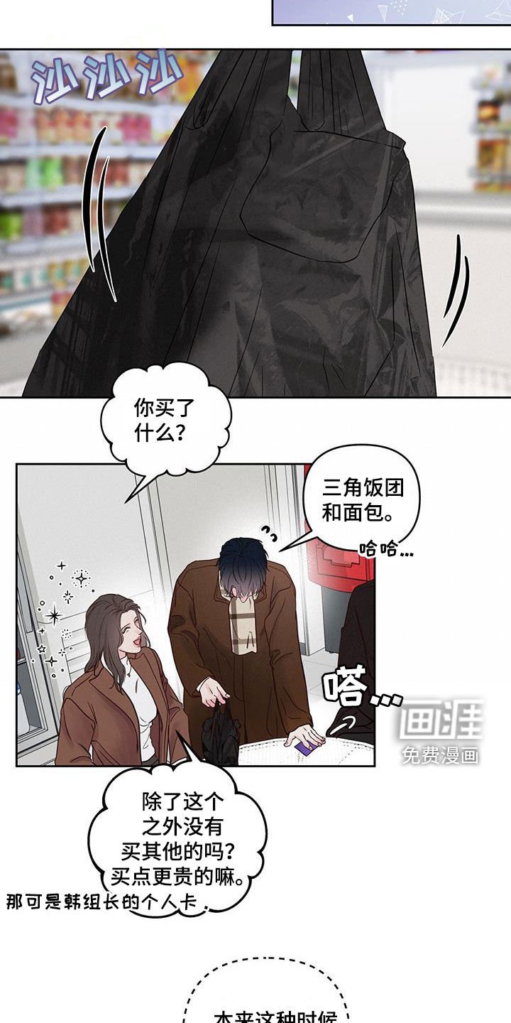 第20章：我等您