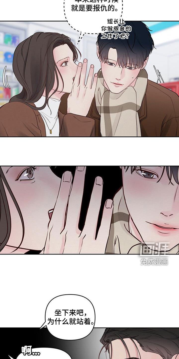 第20章：我等您