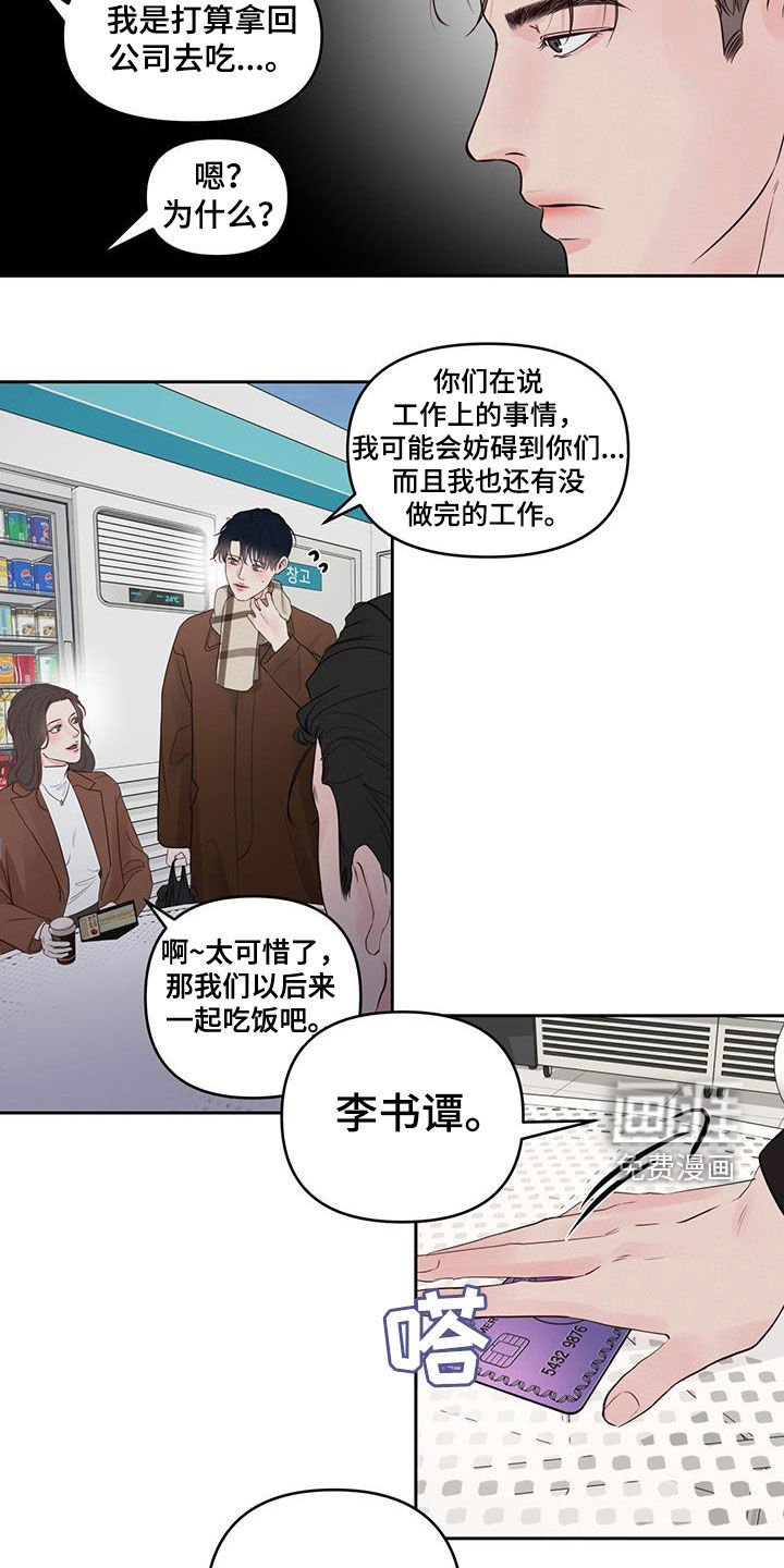 第20章：我等您