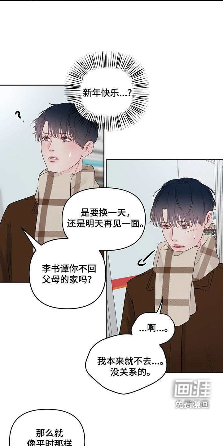 第20章：我等您