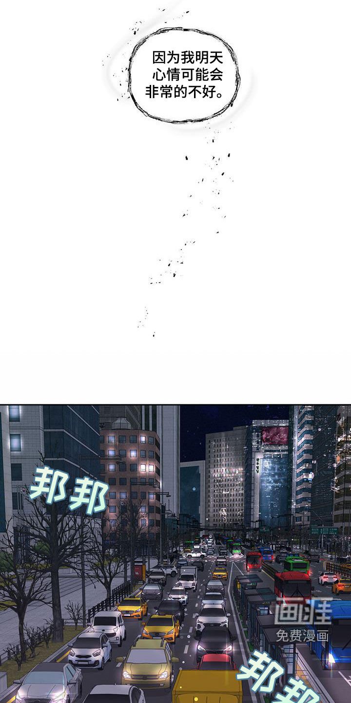 第20章：我等您