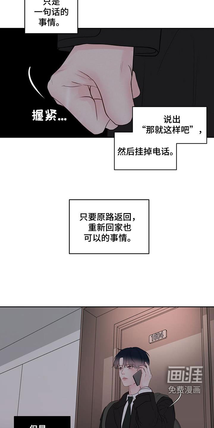 第20章：我等您