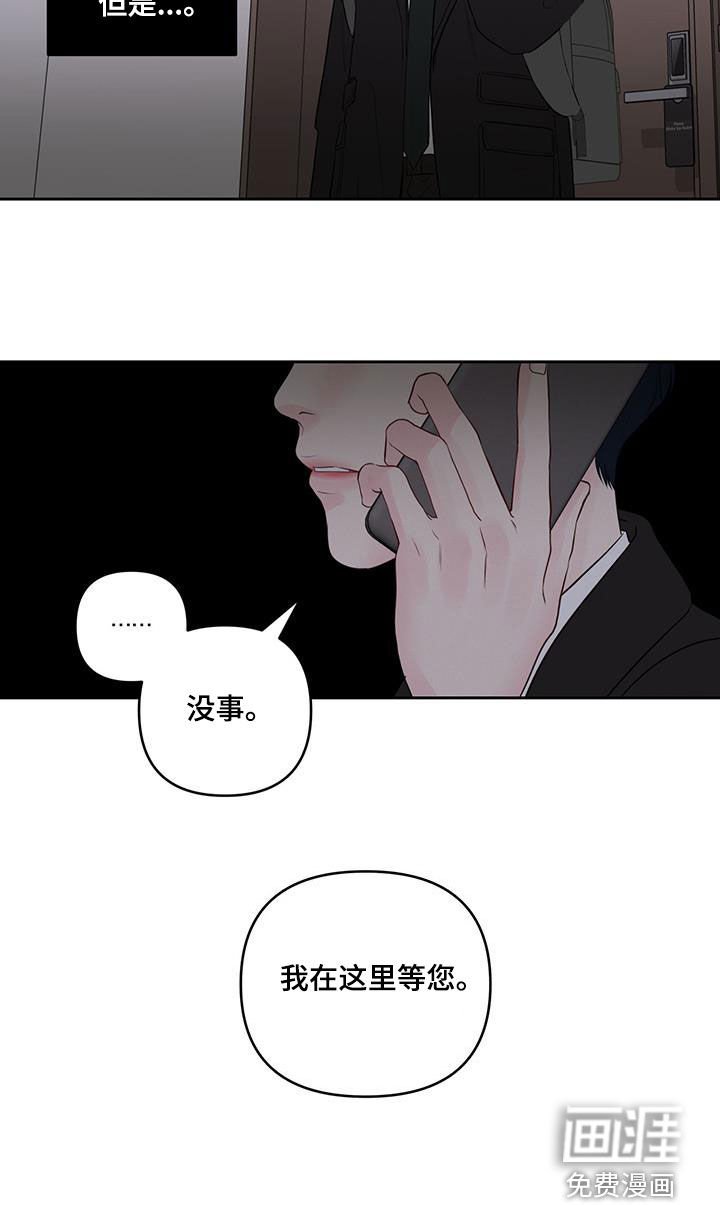 第20章：我等您