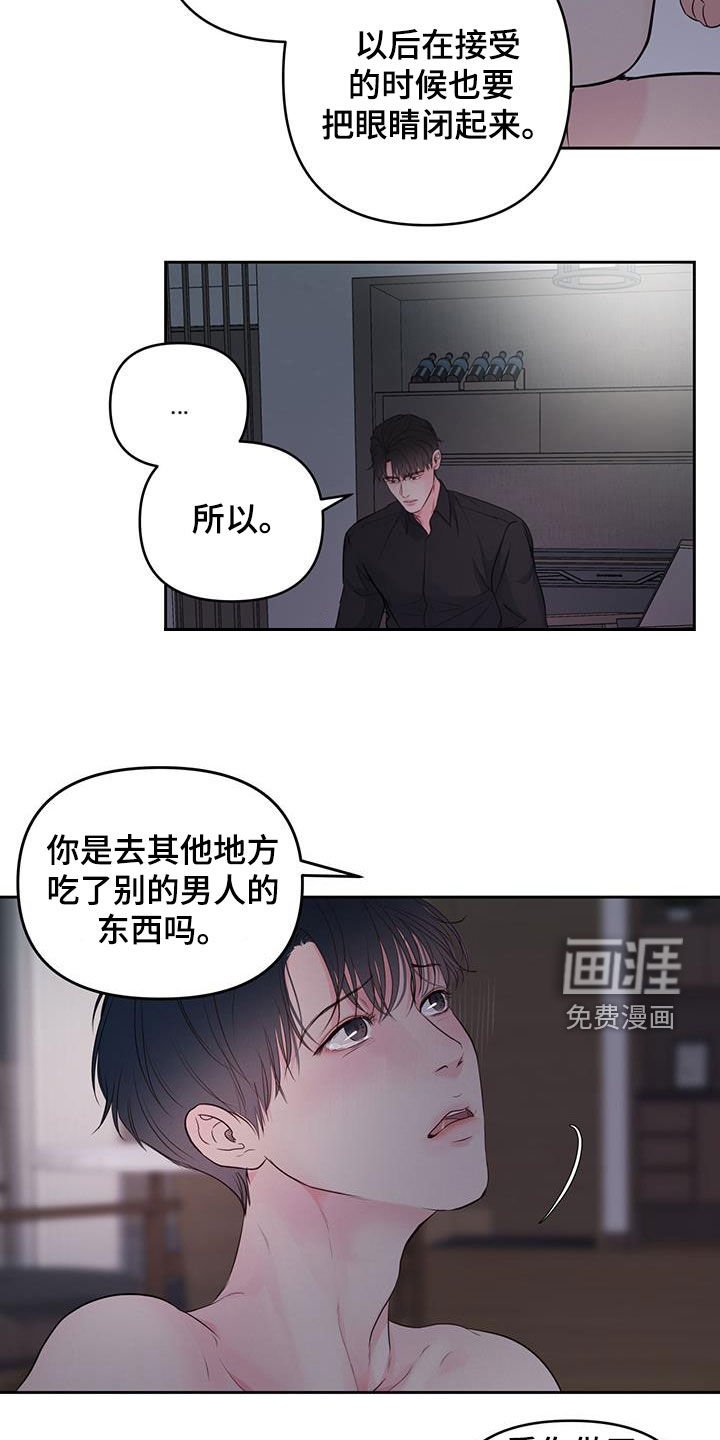 第21章：夜晚