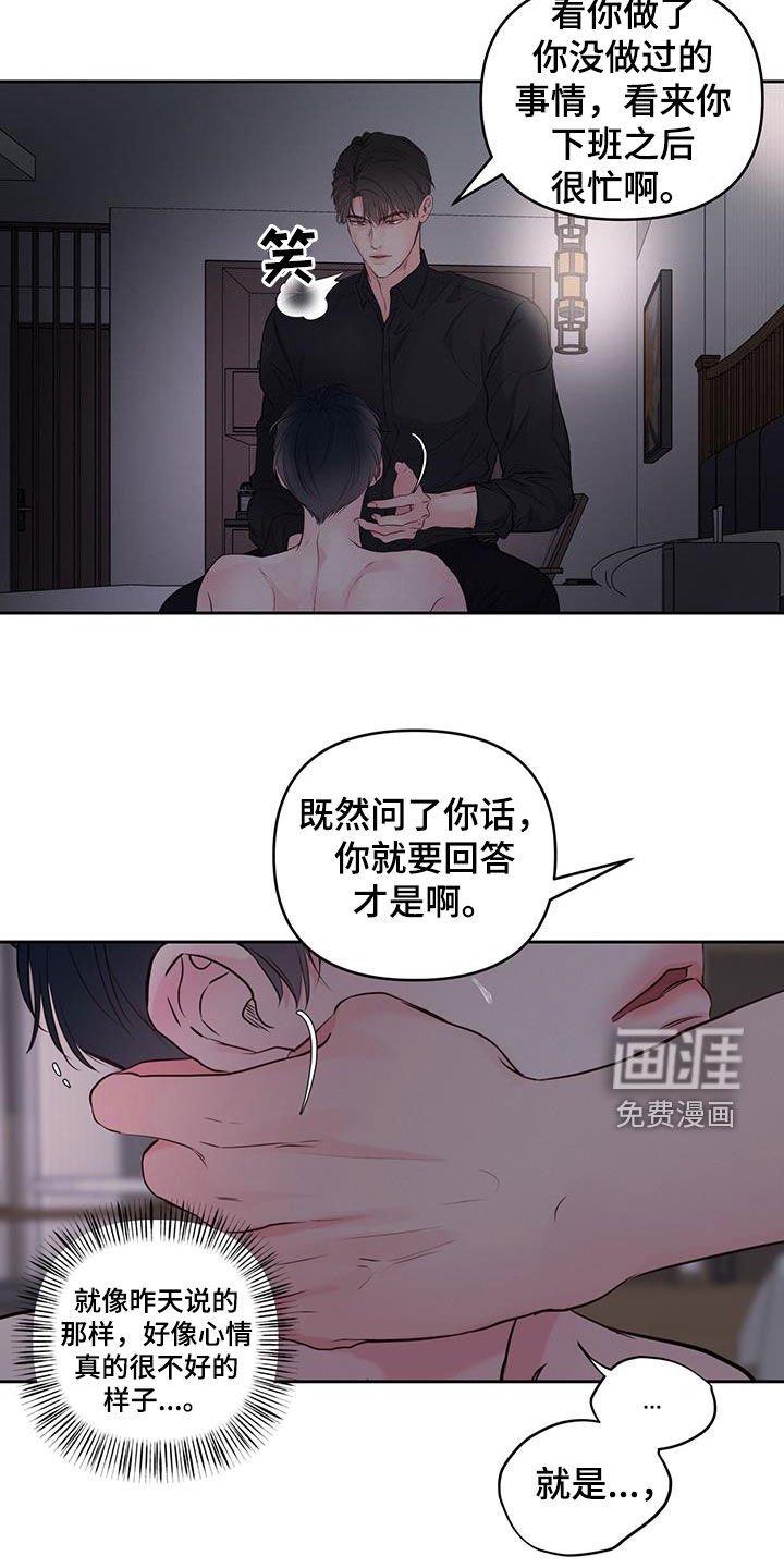 第21章：夜晚