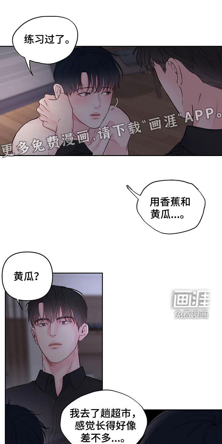 第21章：夜晚