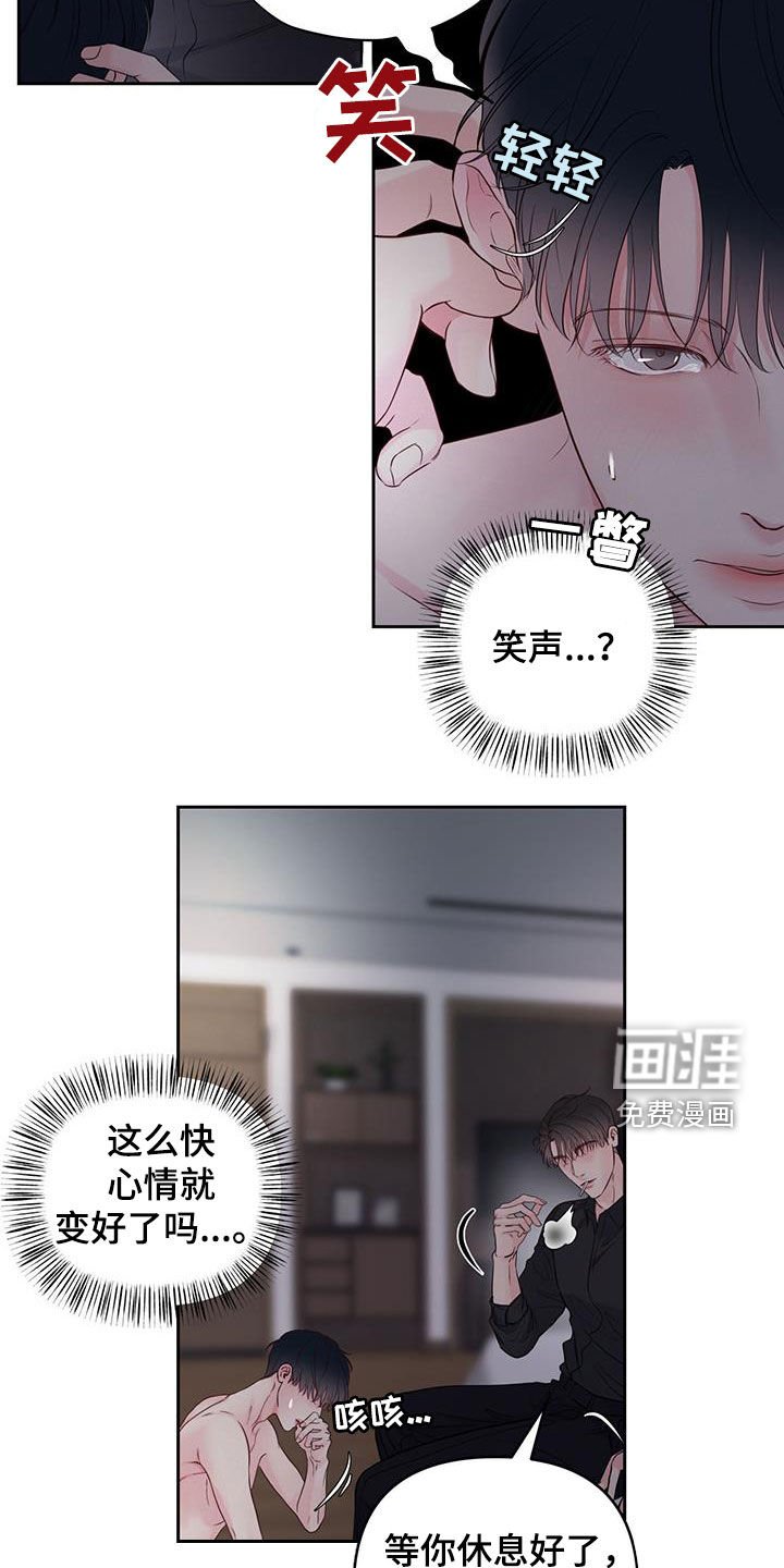 第21章：夜晚