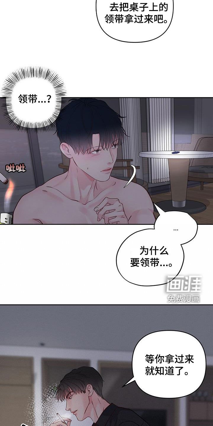 第21章：夜晚