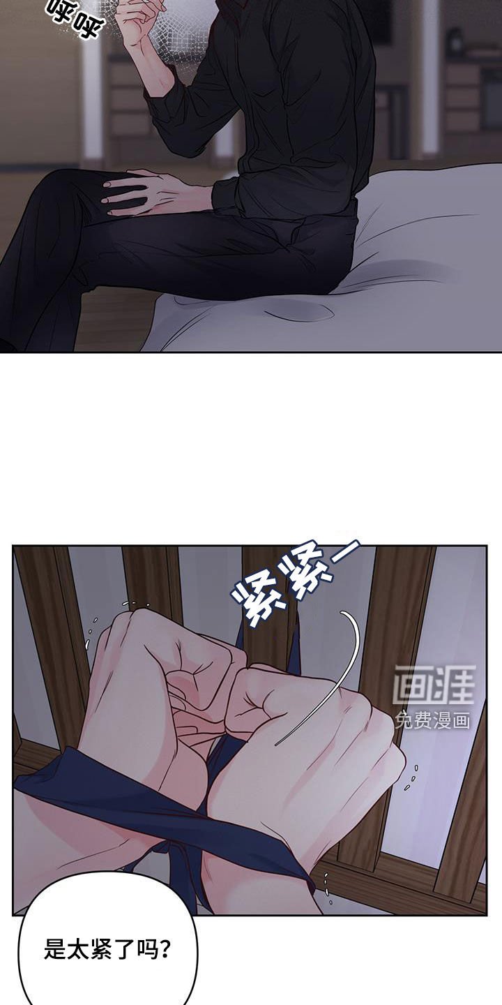 第21章：夜晚