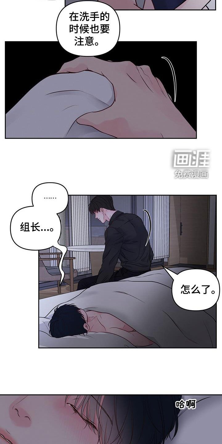 第21章：夜晚