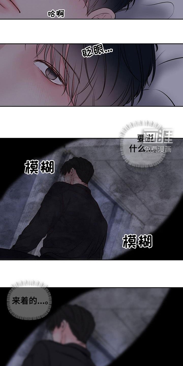 第21章：夜晚