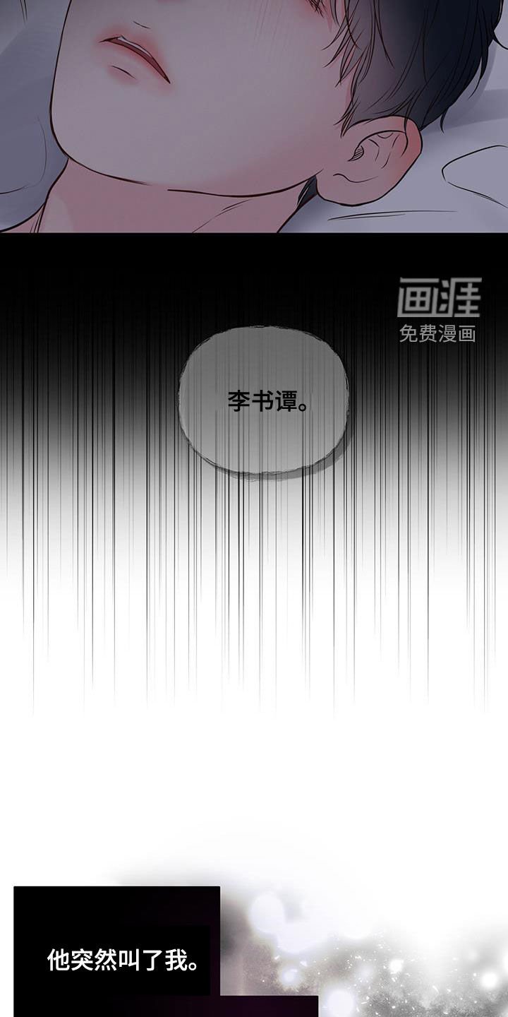 第21章：夜晚
