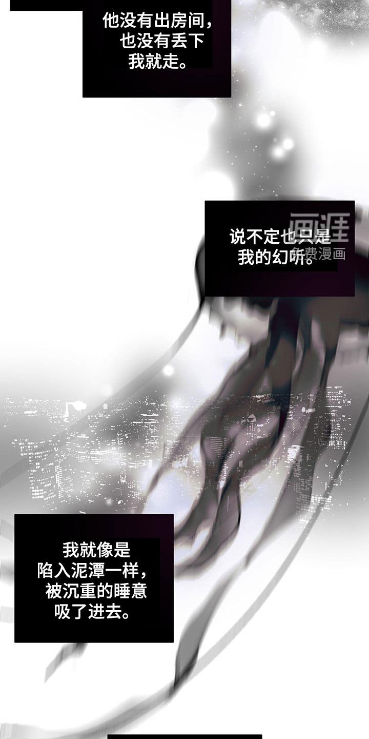 第21章：夜晚