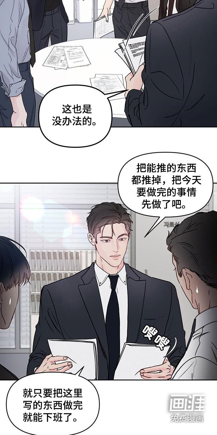 第22章：提前