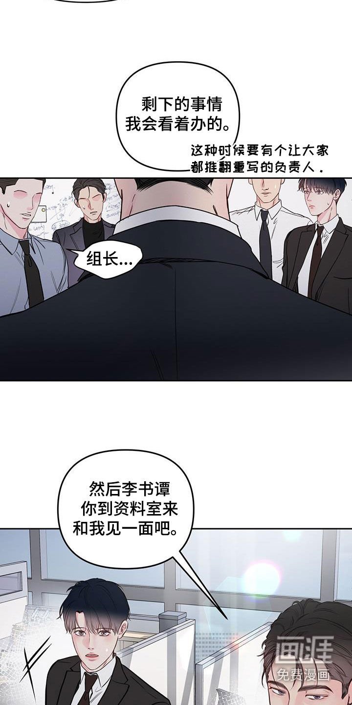 第22章：提前