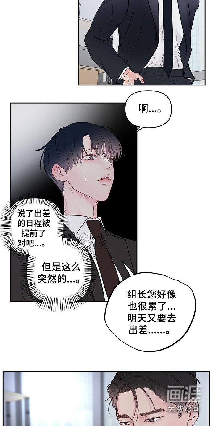 第22章：提前