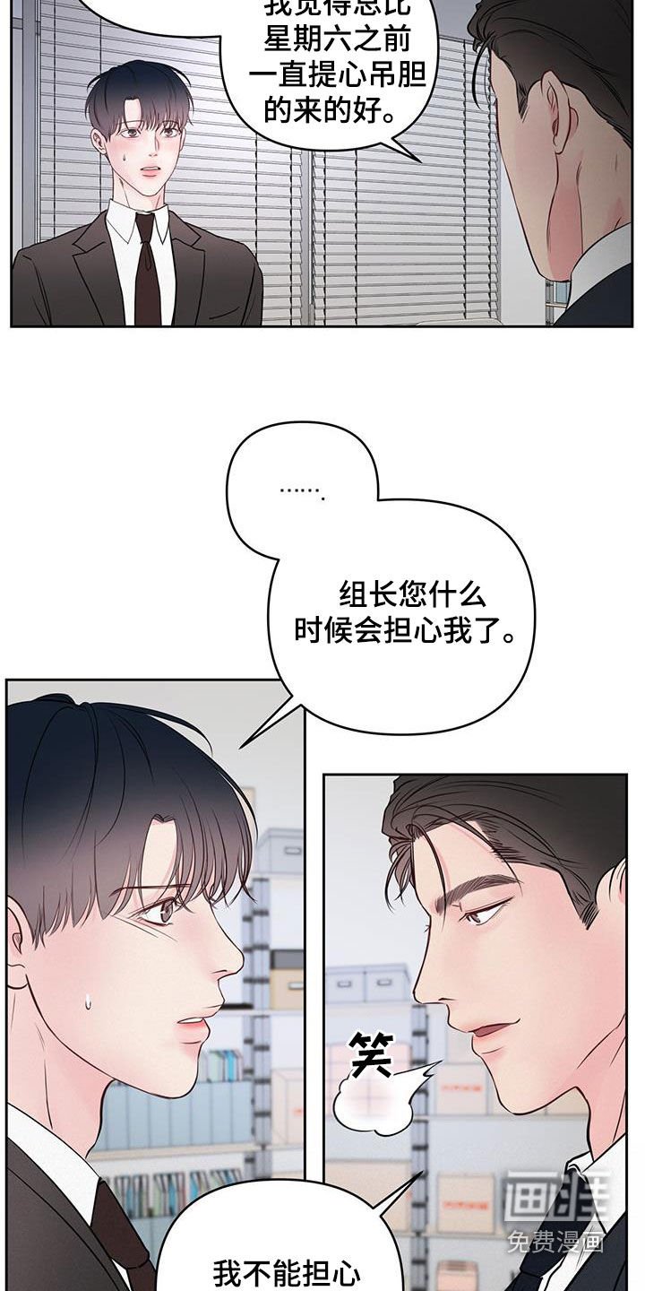 第22章：提前
