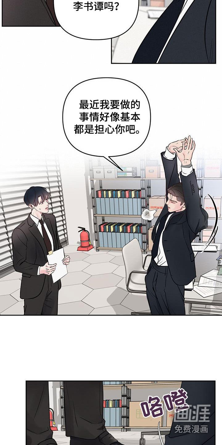 第22章：提前