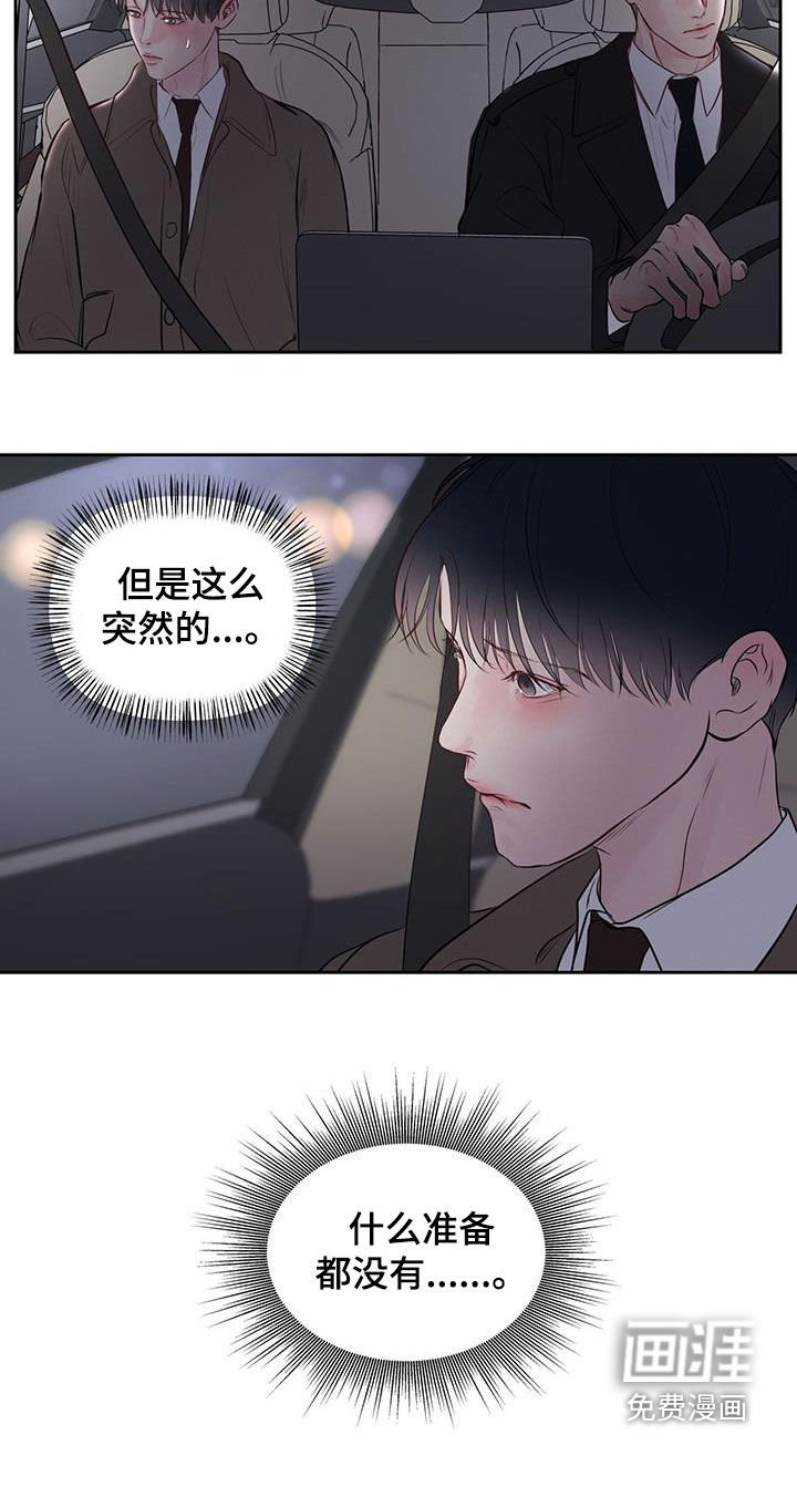 第22章：提前