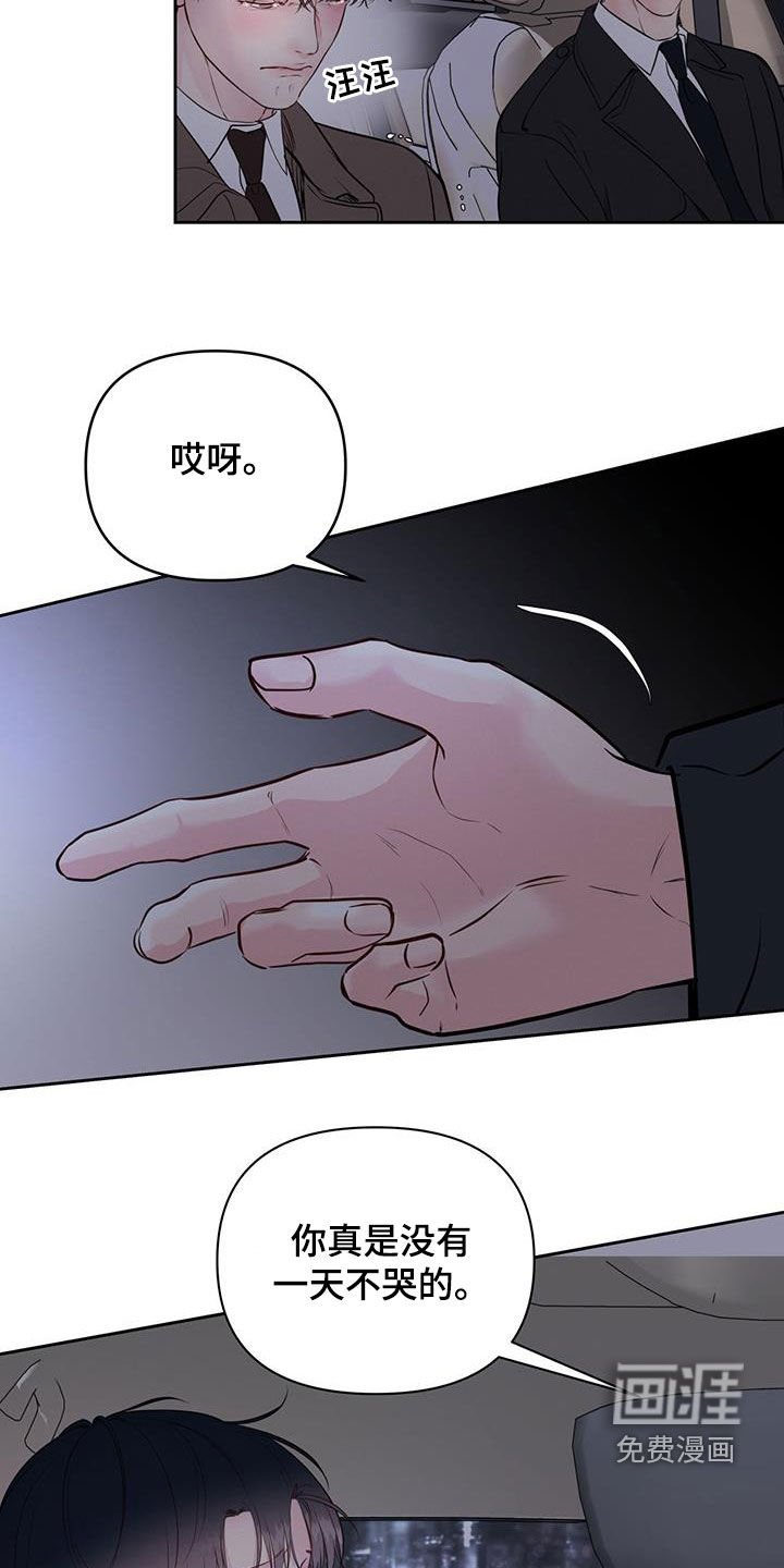 第22章：提前