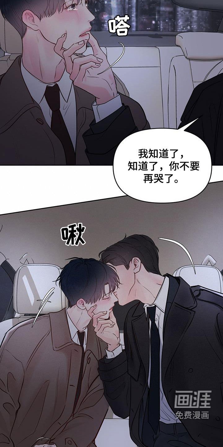 第22章：提前