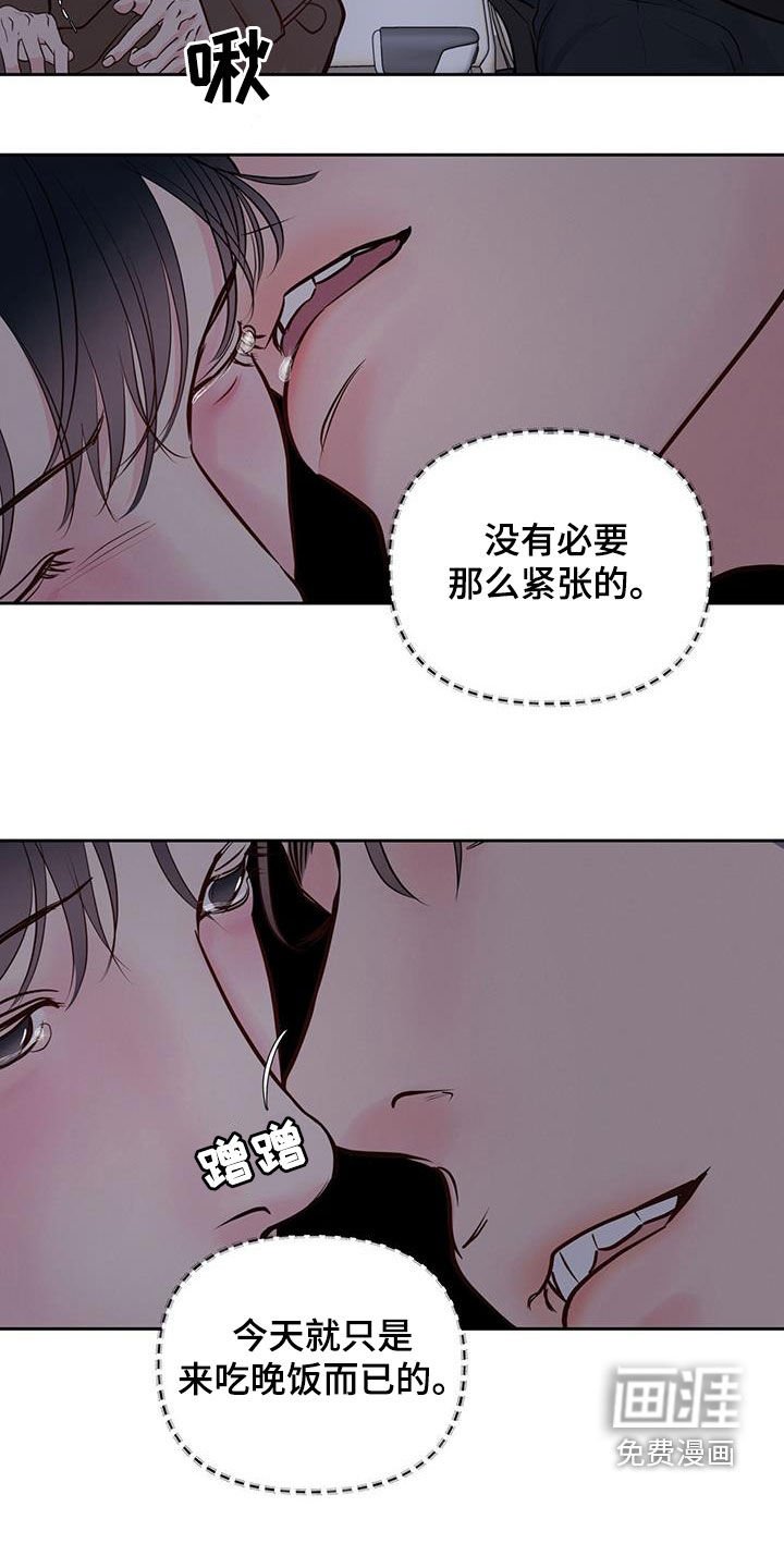 第22章：提前