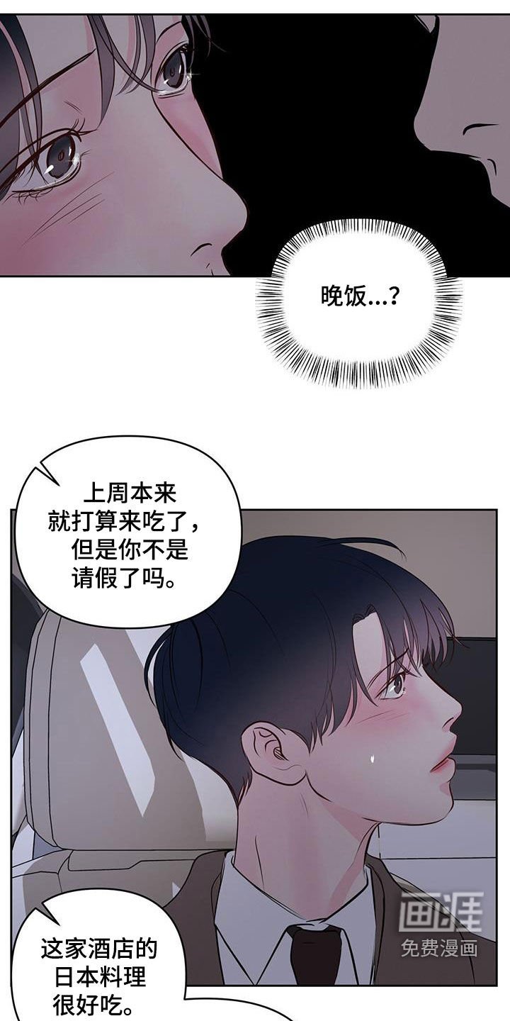 第22章：提前